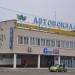 Автовокзал «Новая Каховка» в городе Новая Каховка