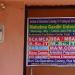 Institute of Information Technology For Training and Software Development( IITTSD ) in Bokaro Steel City city