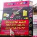7Spa Masha in Pattaya City city