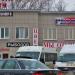Магазин «Рыболов» в городе Красногорск