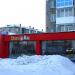Кафе «Пицца Рио» в городе Серов
