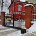 Ворота в городе Красногорск