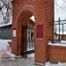 Калитка в городе Красногорск