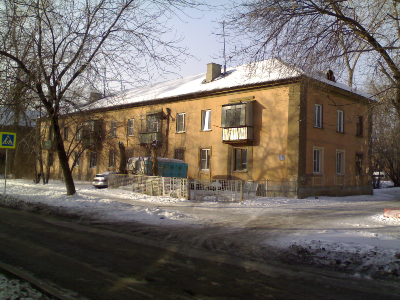 ulitsa Karpenko, 30 - Chelyabinsk