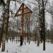 Харлампиев Поклонный крест в городе Гатчина