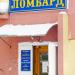 Ломбард № Гм6 в городе Гомель
