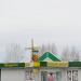 Магазин № 10 «Стары Млын» в городе Гомель