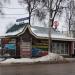 Советская ул., 12в в городе Истра