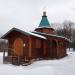 Храм-часовня Вознесения Господня в городе Истра