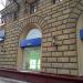 Магазин «Сити Обувь» (ru) in Moscow city