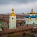 Колокольня Спасо-Преображенского собора в городе Кривой Рог