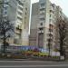 vulytsia Nebesnoi Sotni, 60 in Zhytomyr city