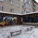 Casa Della Pizza: Дом пиццы - Истра в городе Истра