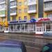 Магазин «Успех» (ru) in Mahilioŭ (Mogilev) city