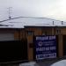 ул. Панфилова, 30 в городе Истра