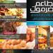مطعم حضرموت