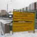 Подземный пешеходный переход (ru) in Moscow city