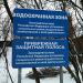 Долина реки Жужи (ru) in Moscow city