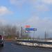 Круговая развязка в городе Заславль