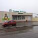 Магазин в городе Белгород