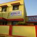 Block Resource Center in Pandavapura city