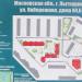 Недостроенный жилой комплекс «Высокий берег» в городе Лыткарино