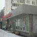 АО «Альфа-банк» — дополнительное отделение «Проспект Вернандского» (ru) in Moscow city