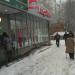 АО «Альфа-банк» — дополнительное отделение «Проспект Вернандского» (ru) in Moscow city