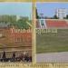Стадион «Торпедо» в городе Бердянск