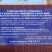 ул. Зайончковского, 15 корпус 1 в городе Пудость