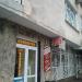 Sveta Troitsa Street, 107 in Stara Zagora city