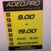AUTOGOOD.PRO интерент-магазин автозапчастей в городе Владимир