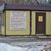 Красногорская городская ритуальная служба в городе Красногорск