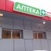 Бывшая аптека «Фармадар» (ru) in Moscow city