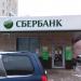 Бывший сбербанк - Центральное отделение № 8641/01162 (ru) in Moscow city