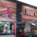 Parada do Lanche (pt) in São Gonçalo city