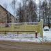 Мусоросборный пункт в городе Красногорск