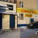 Сервисный центр «Пилот» в городе Подольск