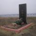 Памятный обелиск в городе Октябрьск