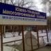 Южно-Уральский многопрофильный колледж (комплекс строительства и предпринимательства) в городе Челябинск
