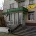Ураль­ский банк Сбер­бан­ка Рос­сии, Ка­ли­нин­ское от­де­ле­ние №8544 в городе Челябинск