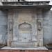 Fountain in Istanbul Metropolitan Municipality city