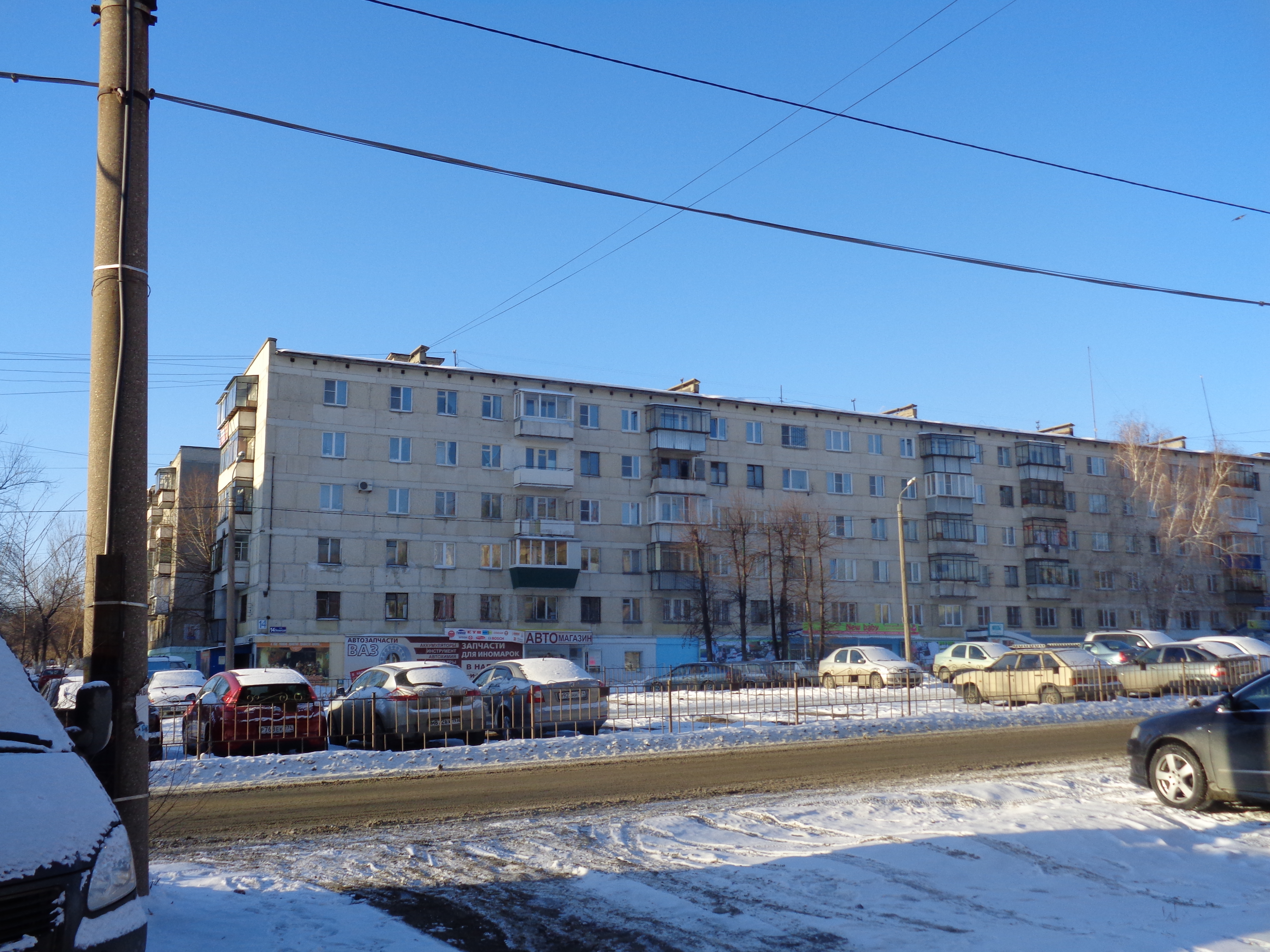 Март пионерская ул 22 25 фото