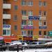 Ювелирный магазин «Золотая казна» в городе Красногорск