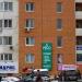 Тогровый дом «Андрис» в городе Красногорск