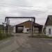 Шиловское хлебоприёмное предприятие в городе Шилово