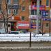Ветеринарная аптека в городе Красногорск