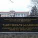 Taurida National University named after V.Vernadskiy in Simferopol city
