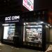 Автомат по продаже продуктов «Всё сам» (ru) in Moscow city