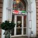 Кафе «Черри Мио» (ru) in Moscow city